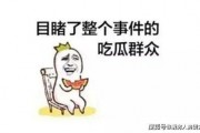 娱乐吃瓜酱努力生活