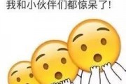 回复吃瓜表情的注意事项