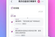 娱乐吃瓜酱p图软件下载,轻松下载，打造专属趣味P图神器