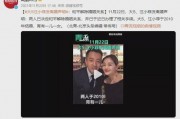 娱乐吃瓜汪小菲母亲视频
